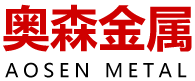 潍坊奥森金属制品有限公司
